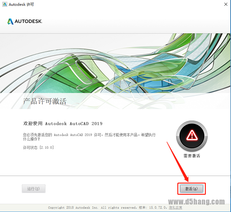 AutoCAD 2019