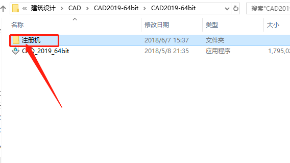 AutoCAD 2019