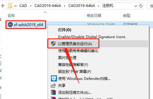 AutoCAD 2019