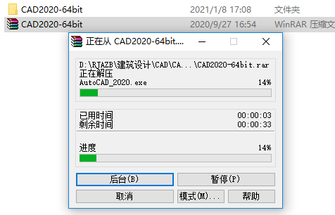AutoCAD 2020
