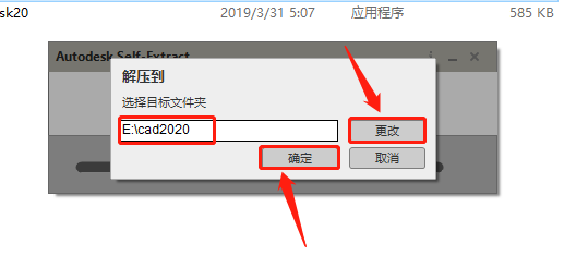 AutoCAD 2020