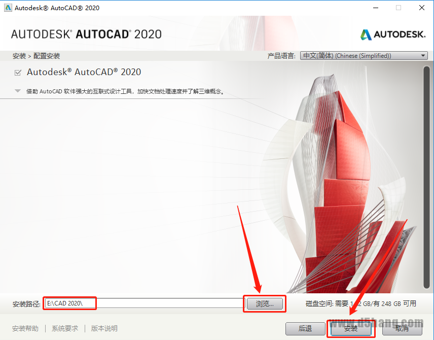 AutoCAD 2020