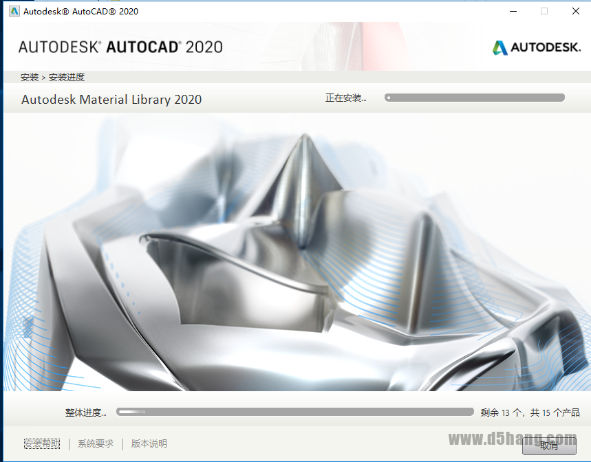 AutoCAD 2020