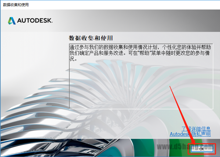 AutoCAD 2020