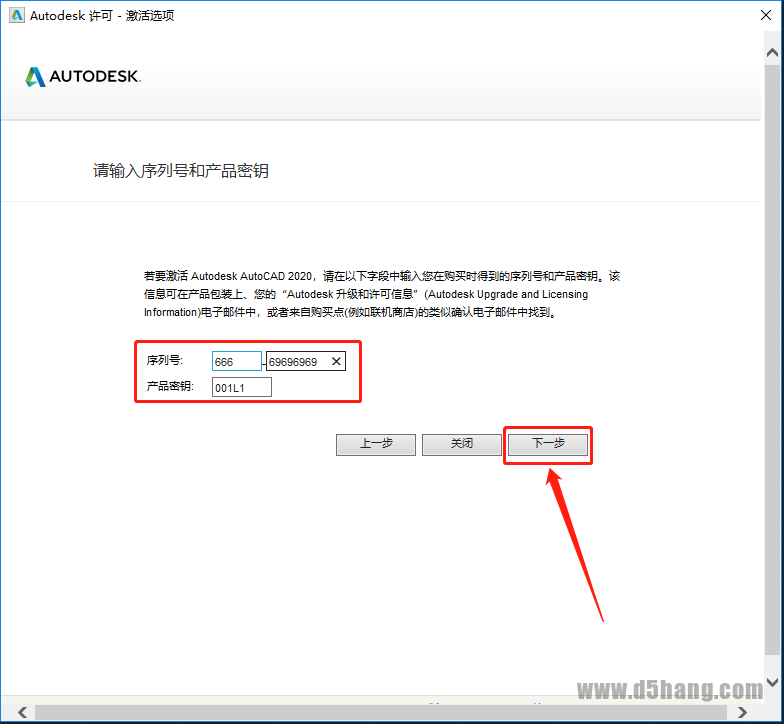 AutoCAD 2020
