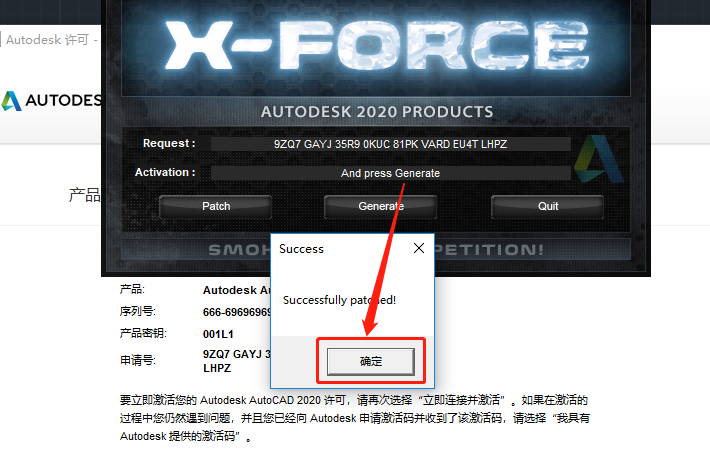 AutoCAD 2020