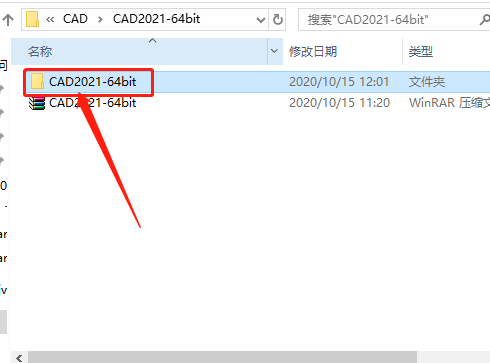 AutoCAD 2021