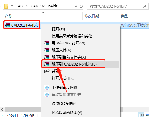 AutoCAD 2021