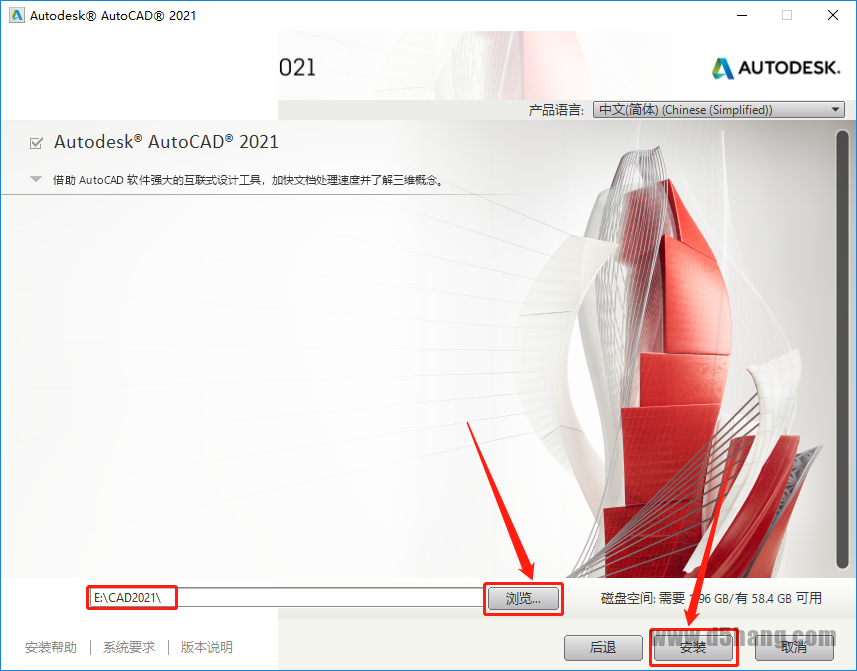 AutoCAD 2021