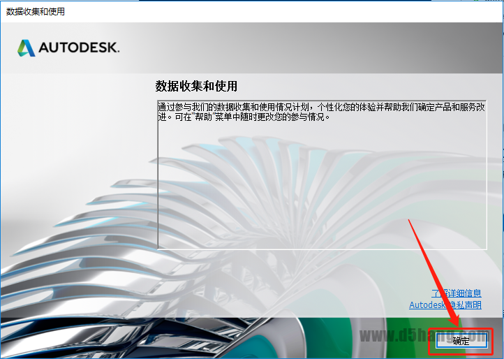 AutoCAD 2021