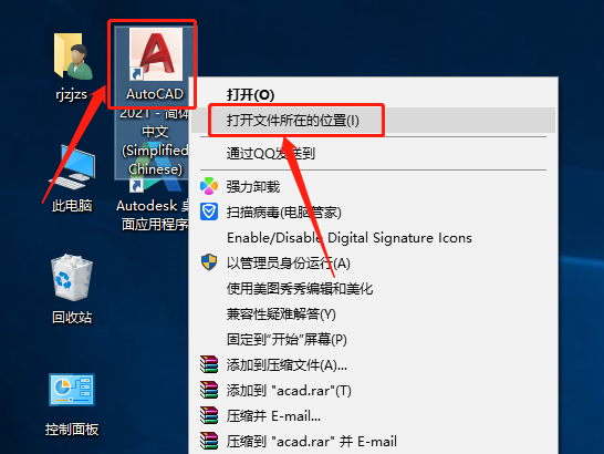 AutoCAD 2021