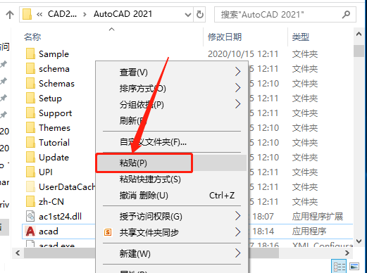 AutoCAD 2021