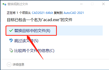 AutoCAD 2021