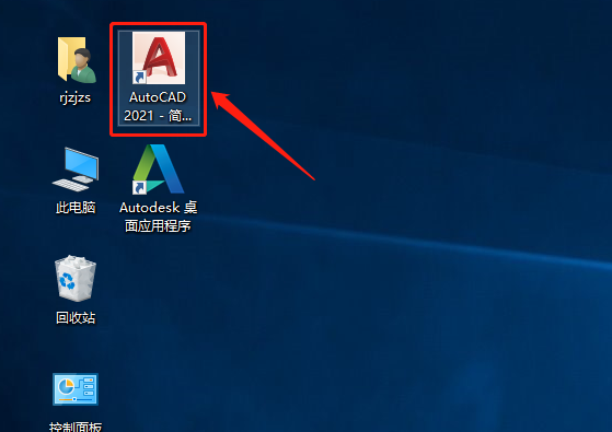 AutoCAD 2021