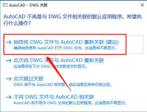 AutoCAD 2021