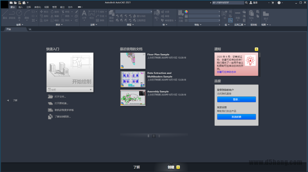 AutoCAD 2021