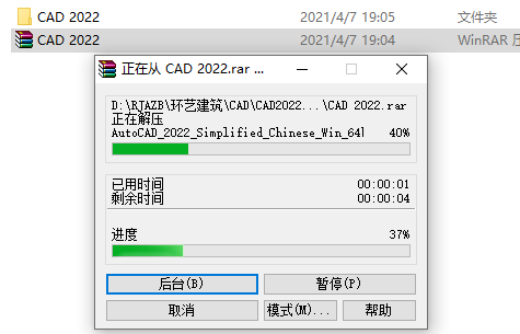 AutoCAD 2022