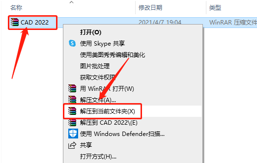 AutoCAD 2022