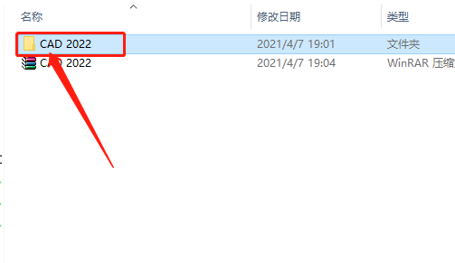 AutoCAD 2022