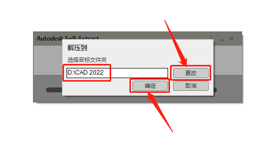 AutoCAD 2022