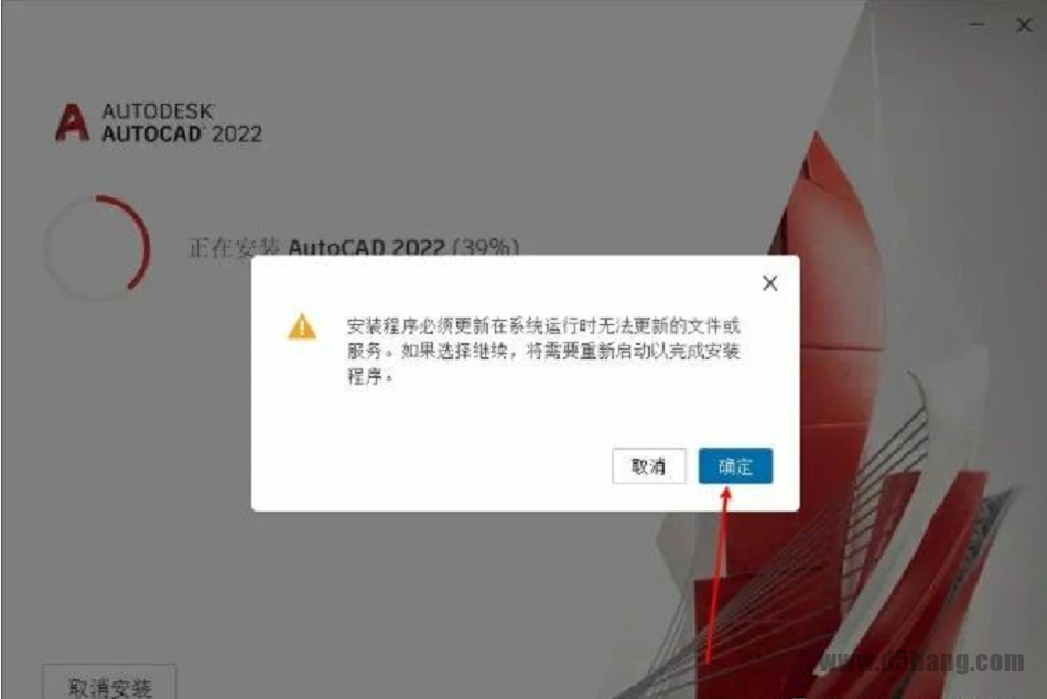 AutoCAD 2022