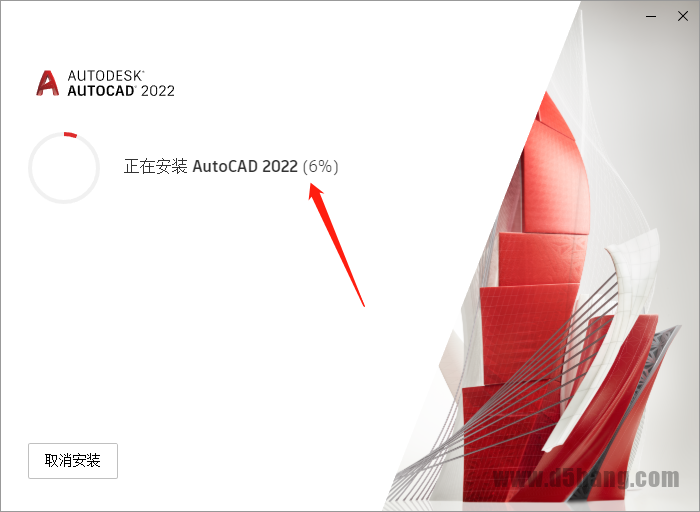 AutoCAD 2022