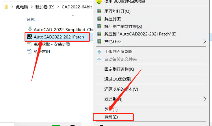 AutoCAD 2022