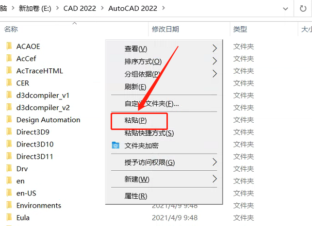 AutoCAD 2022