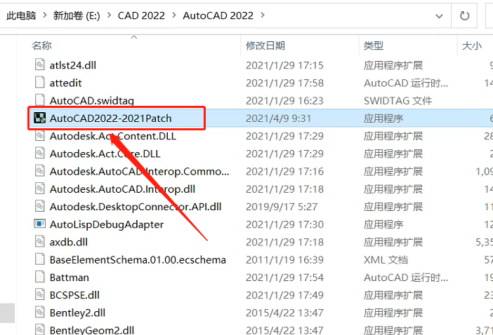 AutoCAD 2022