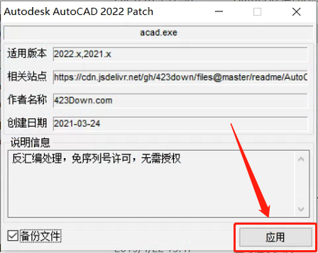 AutoCAD 2022