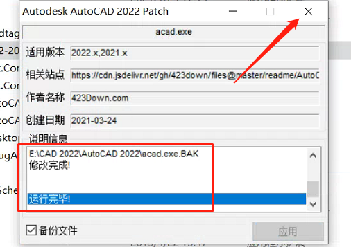 AutoCAD 2022