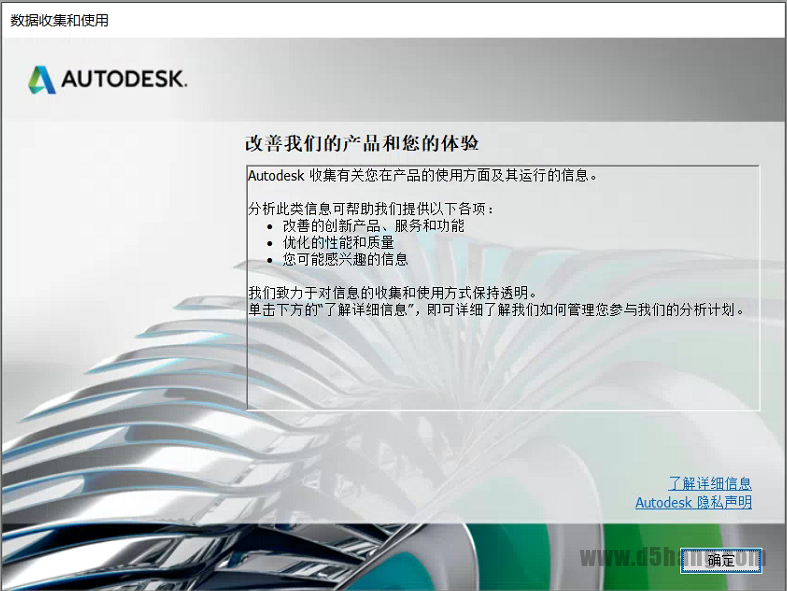 AutoCAD 2022