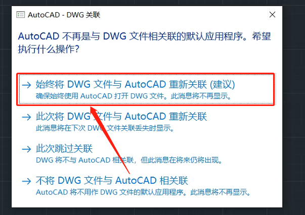 AutoCAD 2022