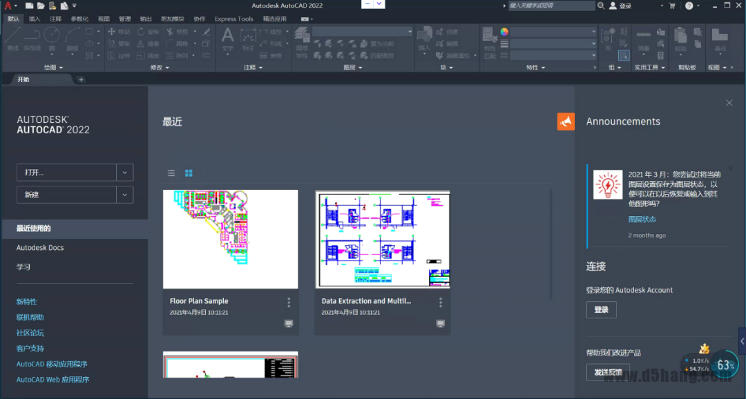 AutoCAD 2022