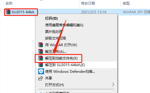 SketchUp