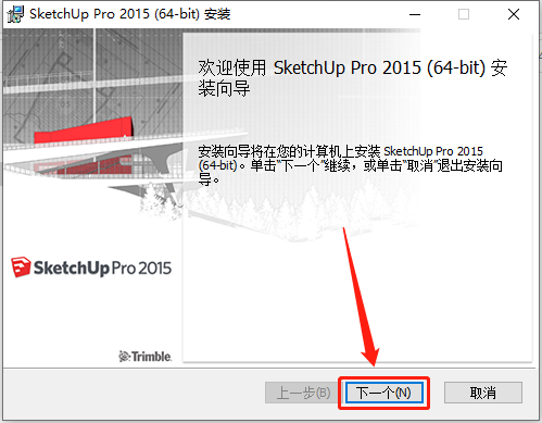 SketchUp