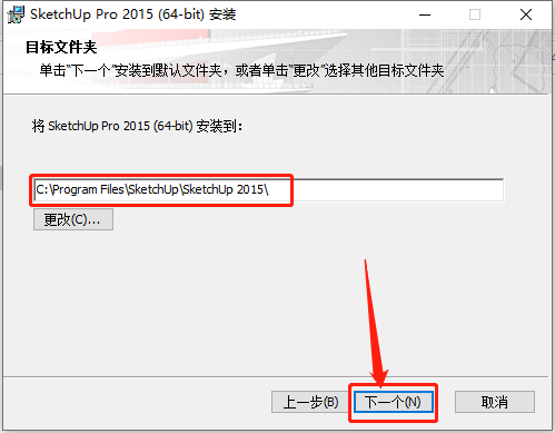 SketchUp