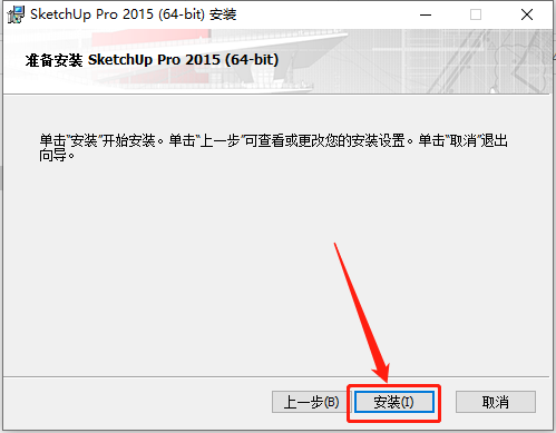 SketchUp