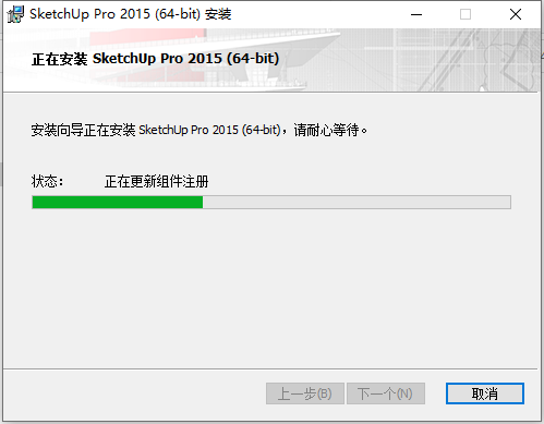 SketchUp