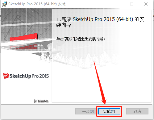 SketchUp