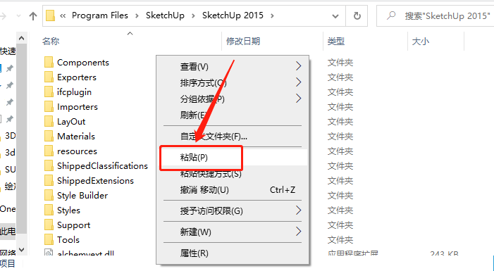 SketchUp