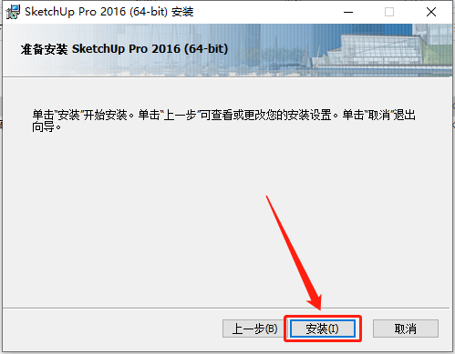SketchUp