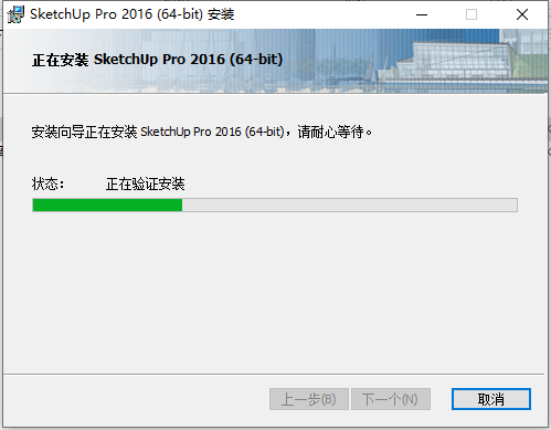 SketchUp