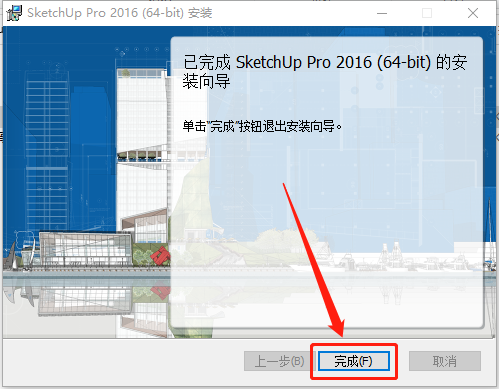 SketchUp