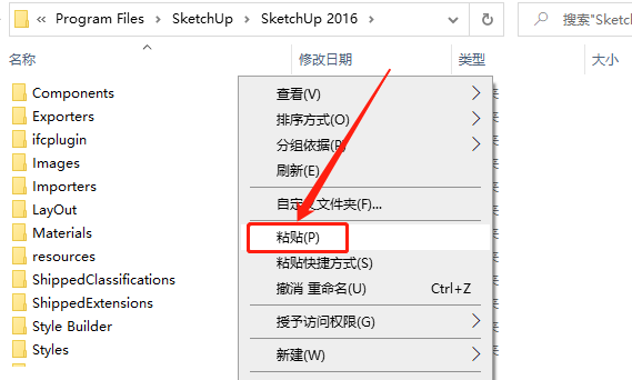 SketchUp