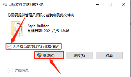 SketchUp
