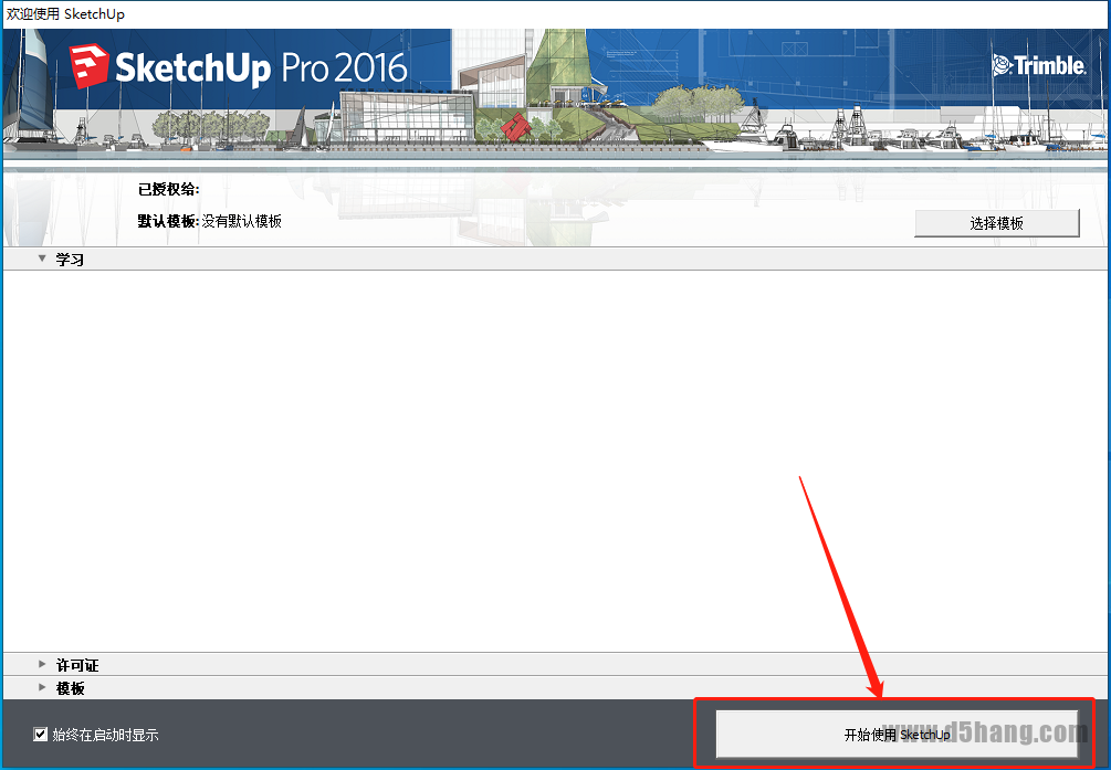 SketchUp