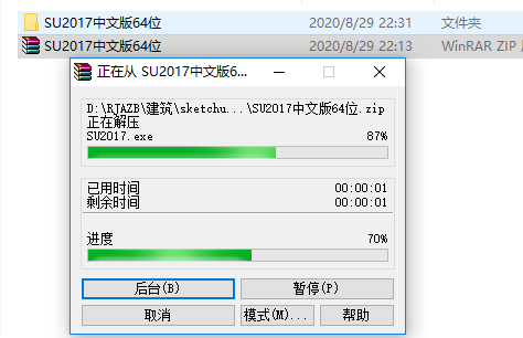 SketchUp