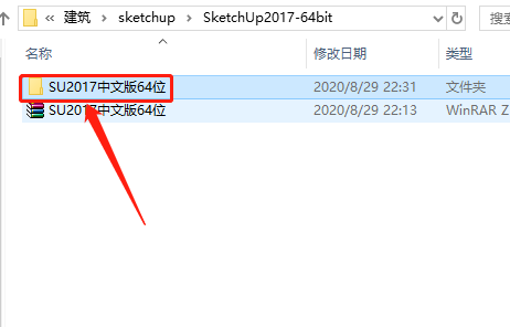 SketchUp