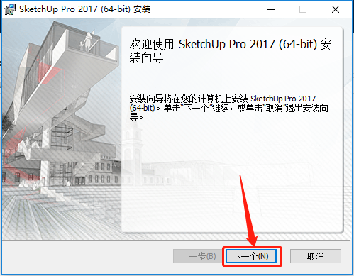 SketchUp